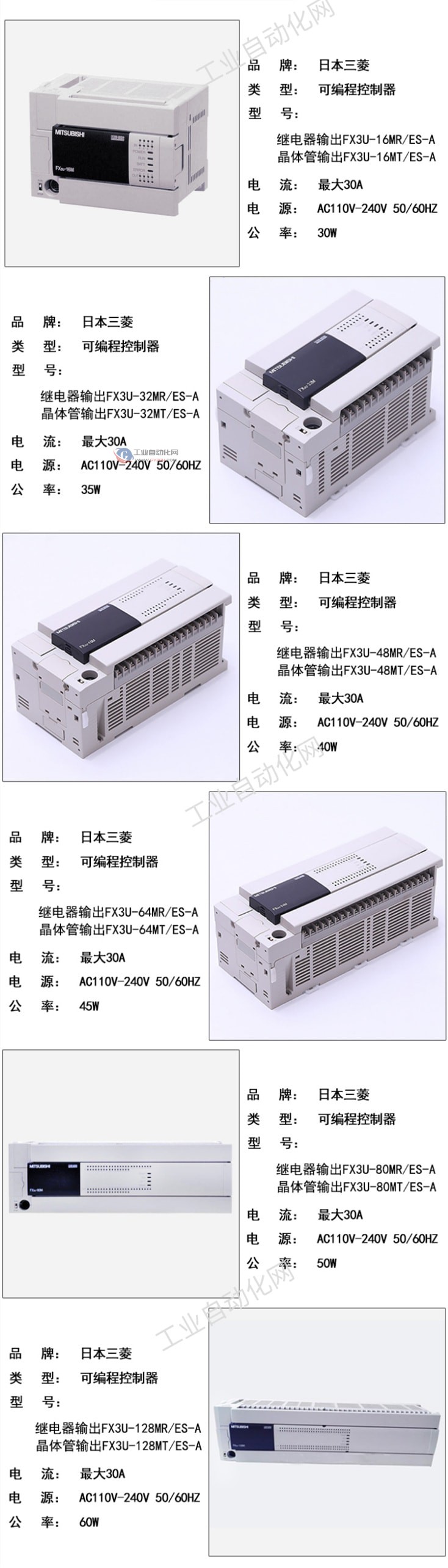 ɱ̿PLC