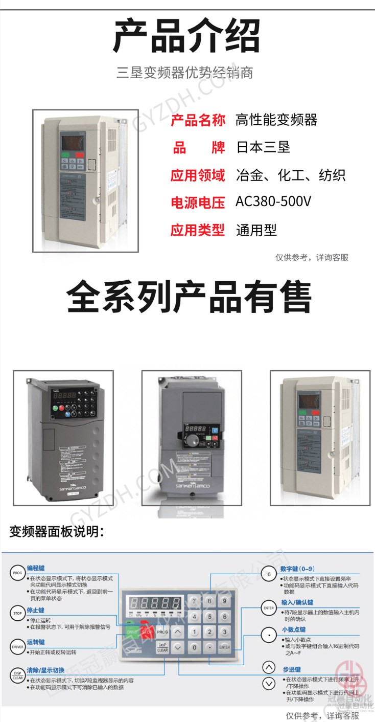 me体育官网自动化 me体育官网自动化