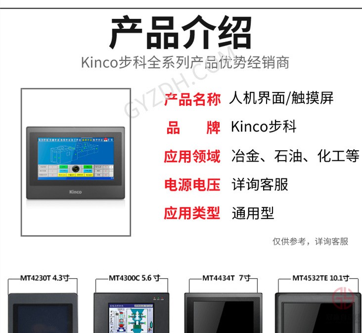 kinco˻
