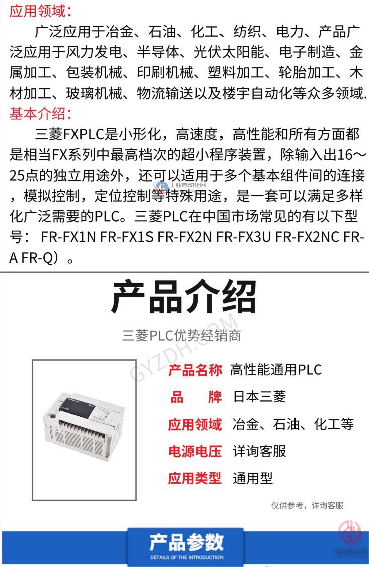 ɱ̿PLC