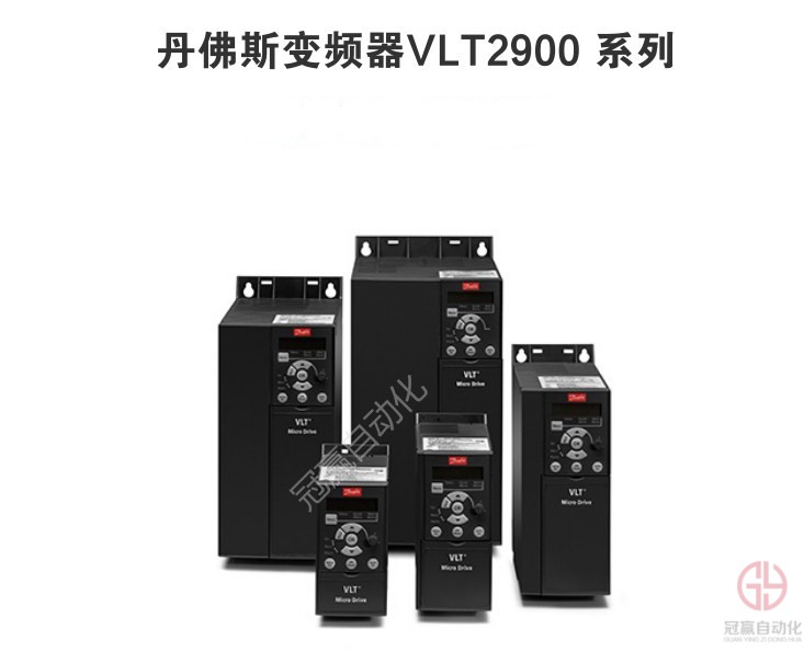 µ¤·ð˹±äƵÆ÷VLT2900 µ¤·ð˹±äƵÆ÷VLT2900