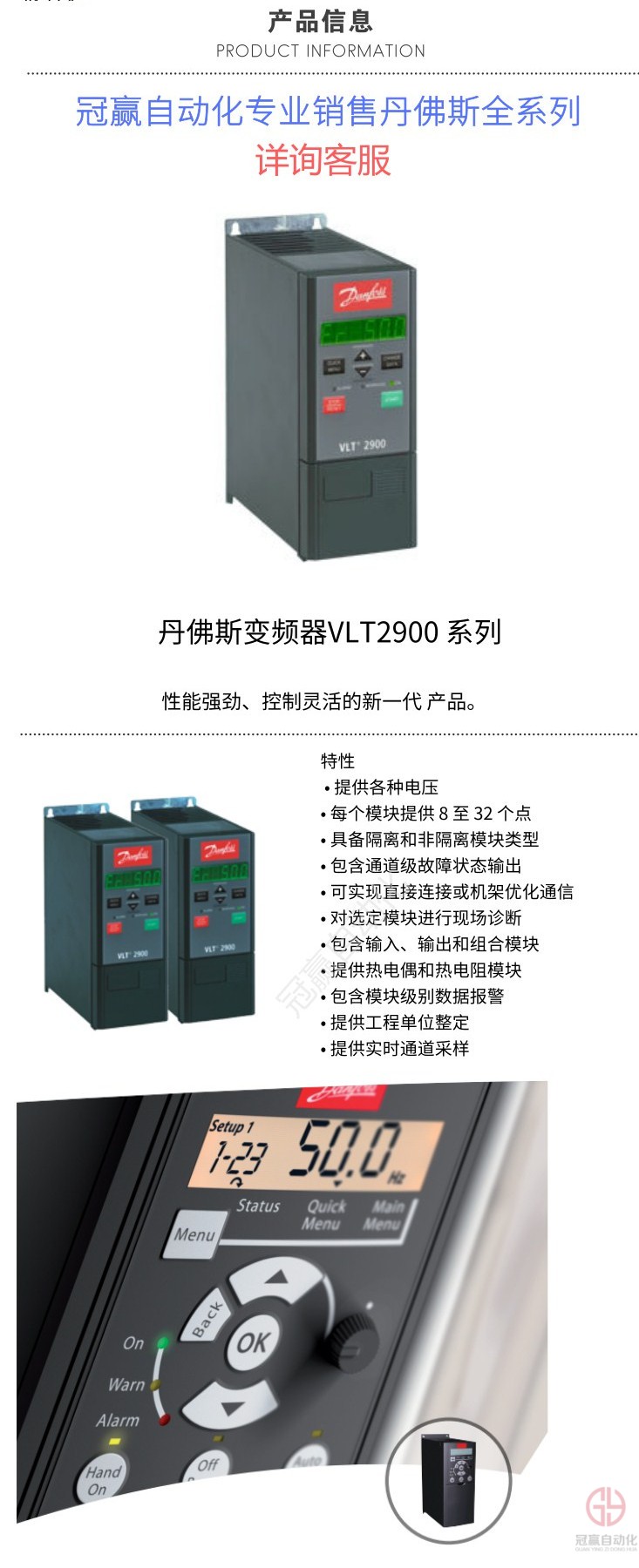µ¤·ð˹±äƵÆ÷VLT2900 µ¤·ð˹±äƵÆ÷VLT2900