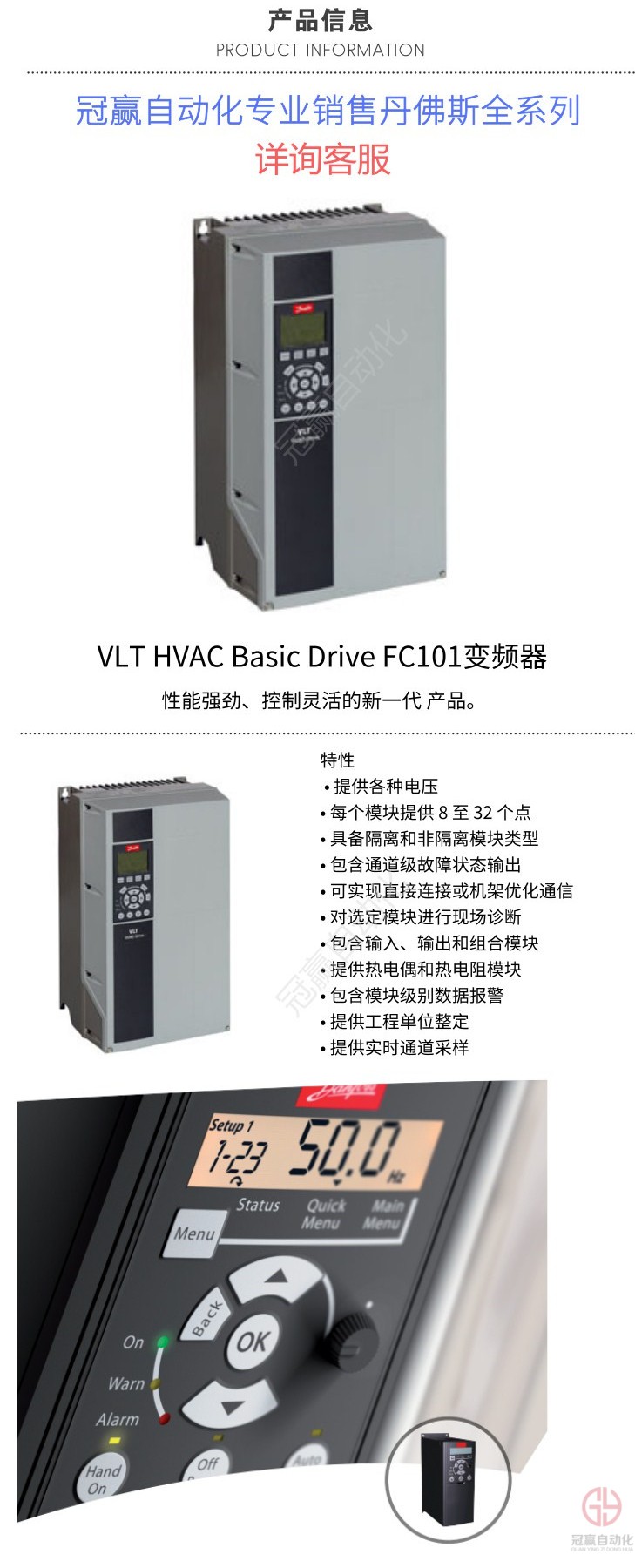 µ¤·ð˹VLT HVAC Basic Drive FC101±äƵÆ÷ µ¤·ð˹VLT HVAC Basic Drive FC101±äƵÆ÷