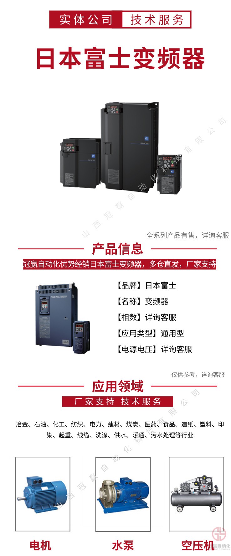 ¸»Ê¿±äƵÆ÷ ¸»Ê¿±äƵÆ÷