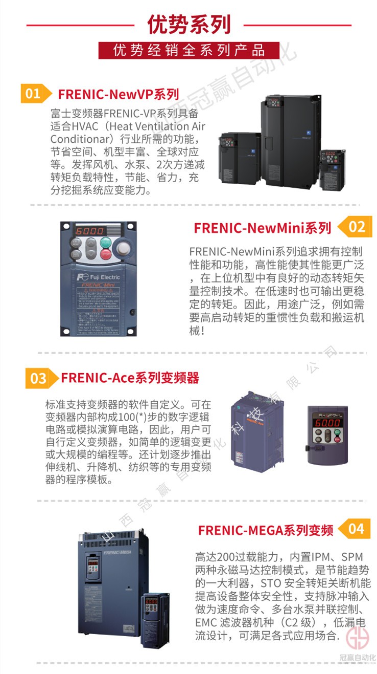 ¸»Ê¿±äƵÆ÷ ¸»Ê¿±äƵÆ÷