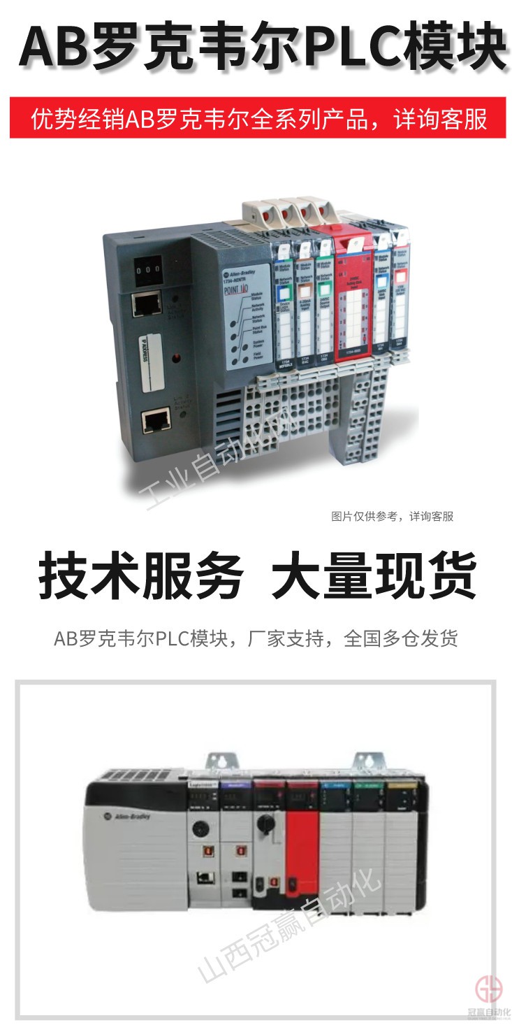 ABÂÞ¿ËΤ¶ûPLC ABÂÞ¿ËΤ¶ûPLC