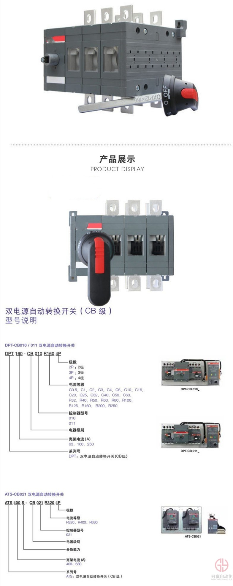 ABB˫Դ