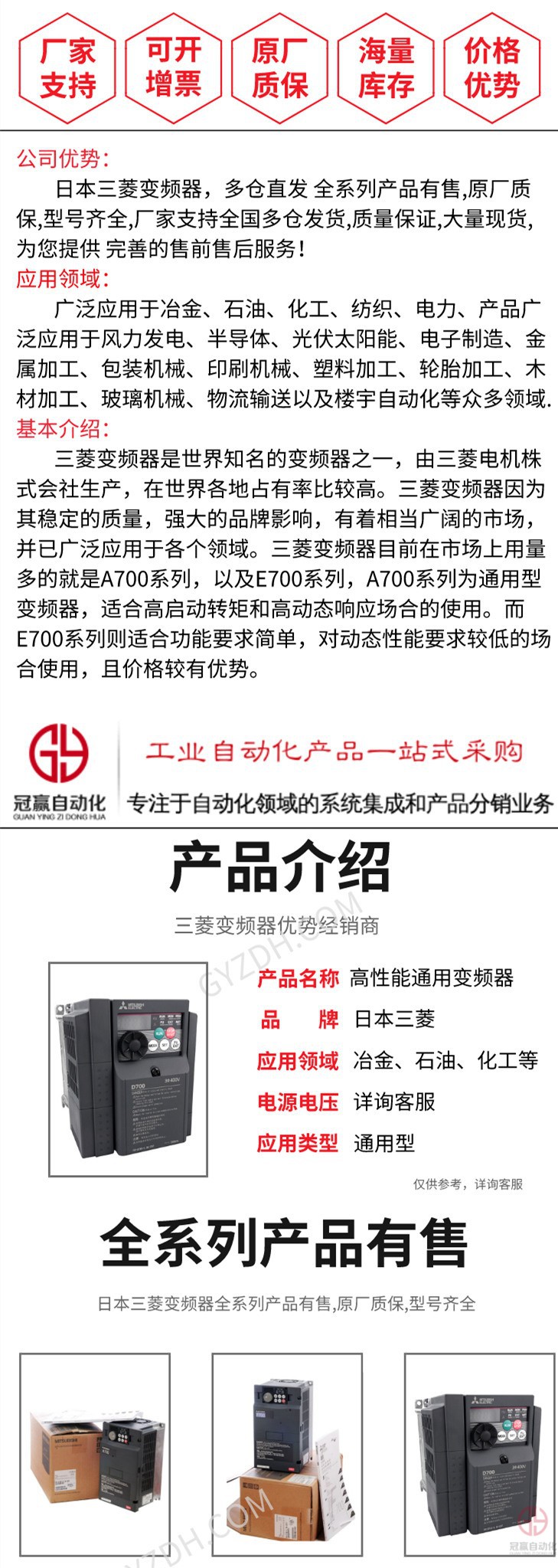 MITSUBISHI/Ƶ