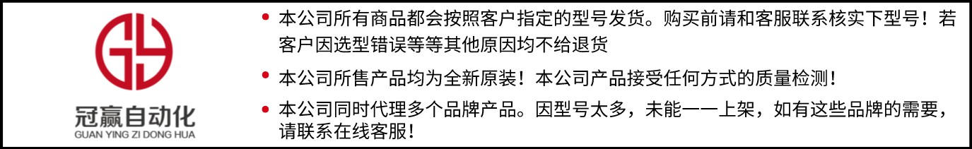 三垦变频器 三垦变频器