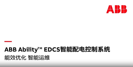 me体育官网自动化 me体育官网自动化