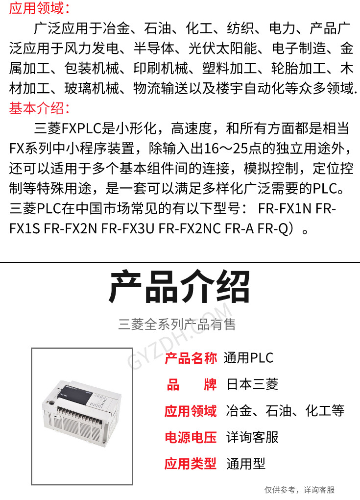 ɱ̿PLC