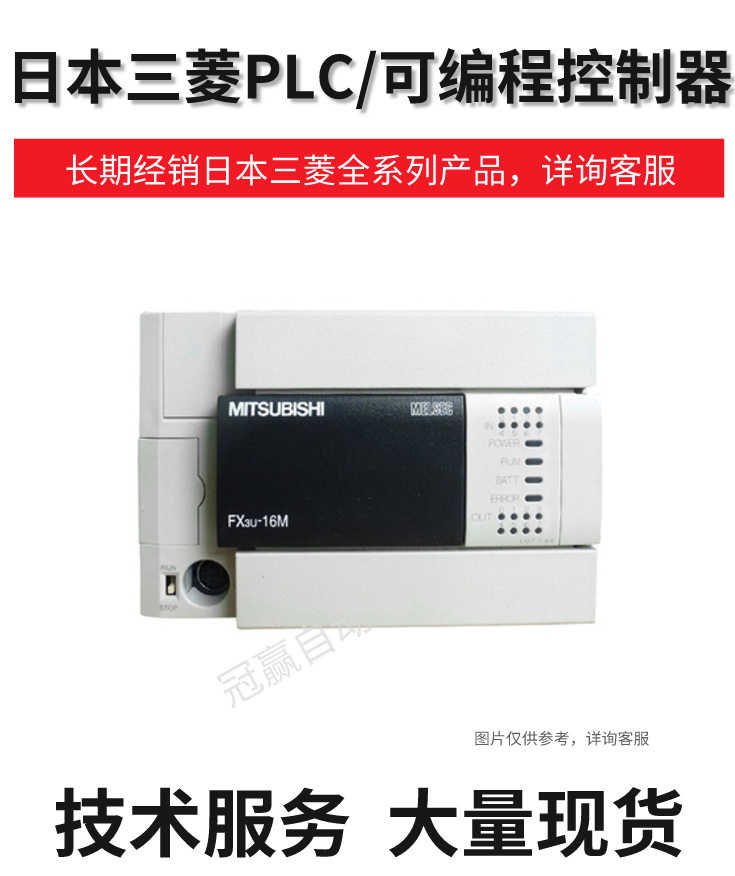 ɱ̿PLC