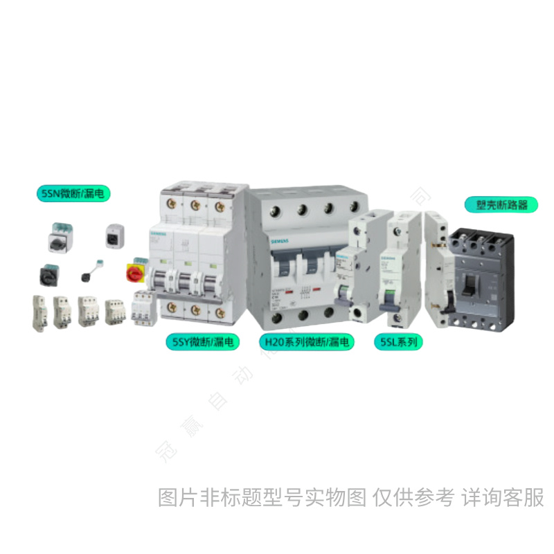 Siemens/