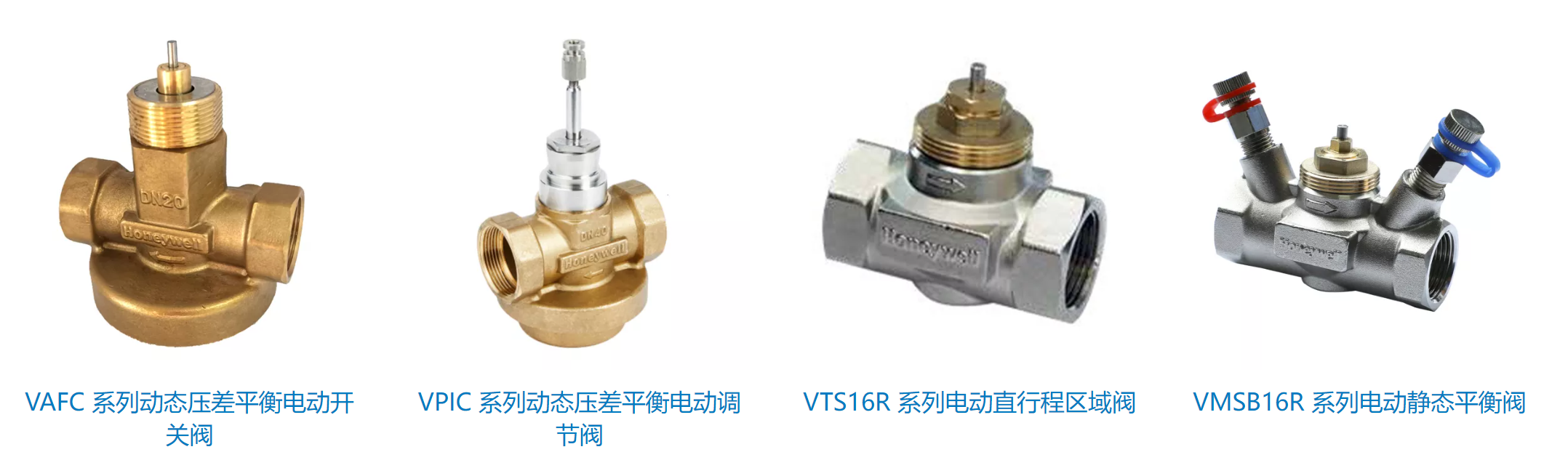 Honeywell/Τ