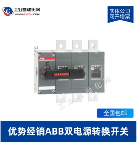 ABB˫Դת-OTM2000E3CM230C