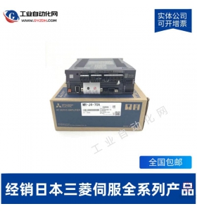 MR-J4-70A-ŷ