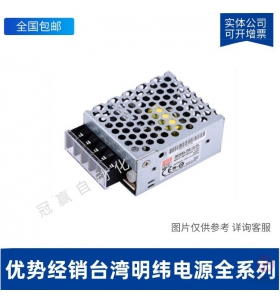 ̨γصԴ-LRS-100-5