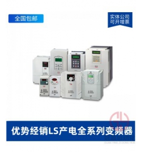 LSƵ SV0110IS7-4NO