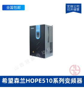 ϣɭHOPE510ϵбƵHOPE510G45