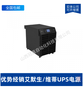 ĬNX400KVA UPSֹԴ 400KVA 360KW  ѹ
