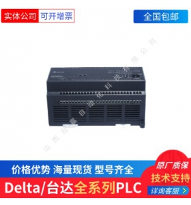 DVP30EX200T ̨PLC/̨ɱ̿
