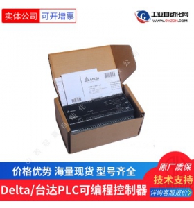 DVP14SS211T ̨PLCģ/̨ɱ̿