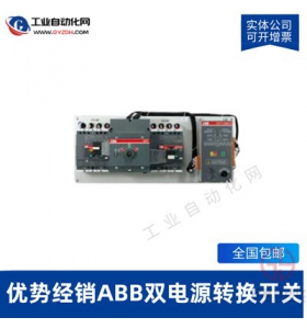 ABB˫ԴԶת-ABB˫ԴPC˫Դ