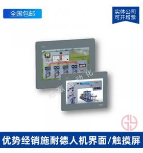 HMIGTO5315 ʩ͵10.4Ӣ 