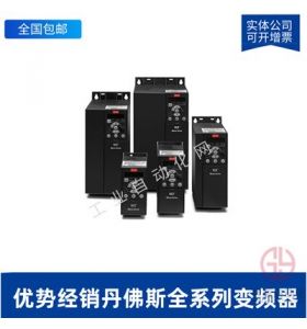 ˹Ƶdanfoss FC302P22KT5E20H2XGC