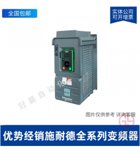 ʩ͵±ƵATV320ϵ-ATV320U22N4B-2.2KW