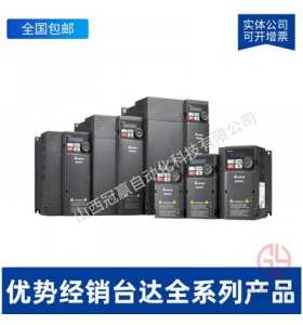 VFD015L21W-̨VFD-LϵͱƵ-15KW