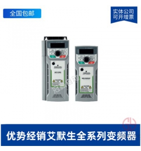EMERSONĬEV2000-4T0450G/0550PRXG28-80W12