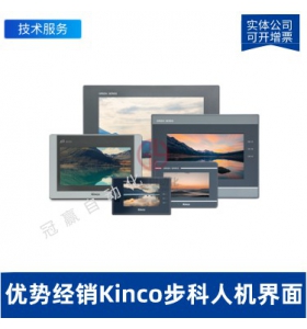 Kinco-GL100E˻10繤ҵʾ