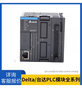 DVP60ES200T̨PLC 60ES2
