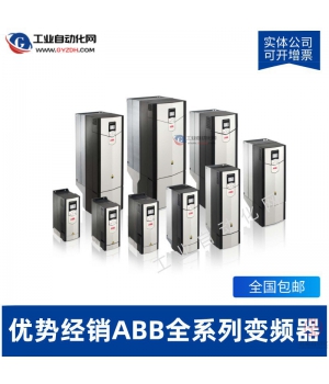 ABBƵ ACS880-01-206A-3