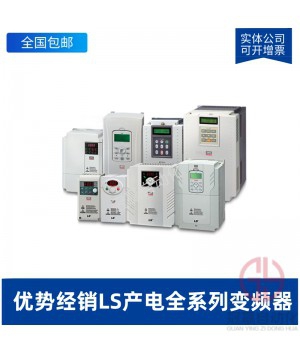 LSƵ SV008IG5-4