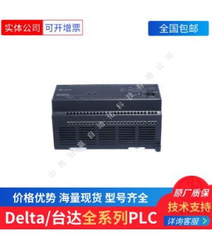 DVP32ES200T ̨PLC/̨ɱ̿