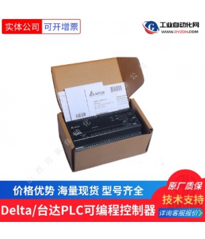 DVP64EH00T3 ̨PLC/̨ɱ̿