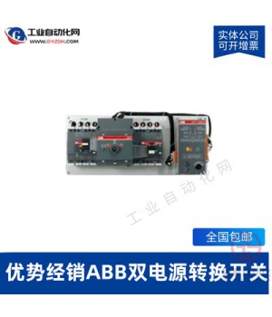 ABB˫ԴԶת-ABB˫ԴPC˫Դ