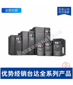 VFD015E43T-̨EͱƵ-15kw