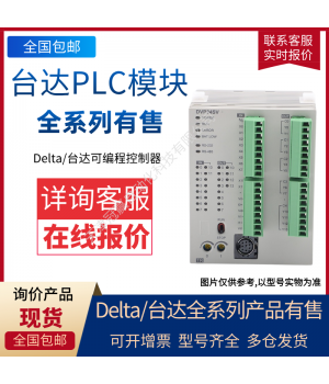 DeltąPLC DVP32ES200T 32/̵ ɱ