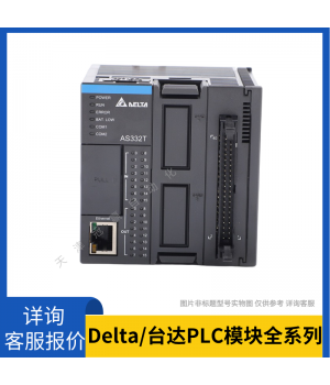 DVP60ES200T̨PLC 60ES2