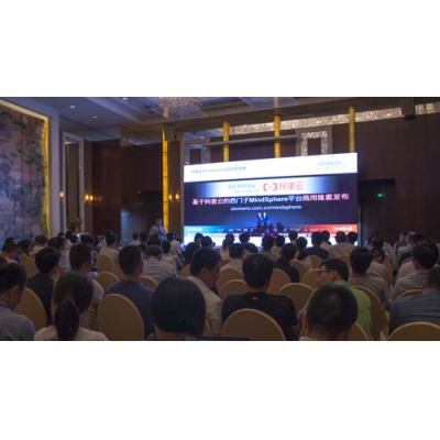 MindSphere̬ϵͳӭͬ