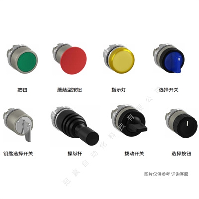 ABB  ɫCP1λƽͷť CP1-13R-0110103856