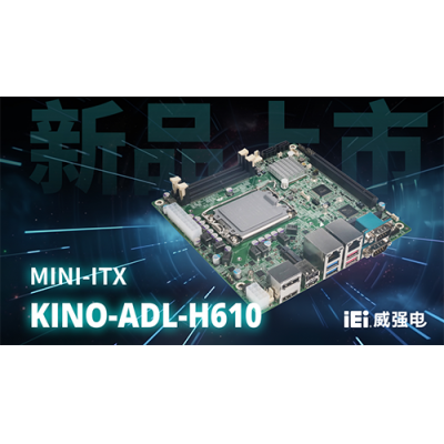 iEiǿȫMini-ITX KINO-ADL-H610