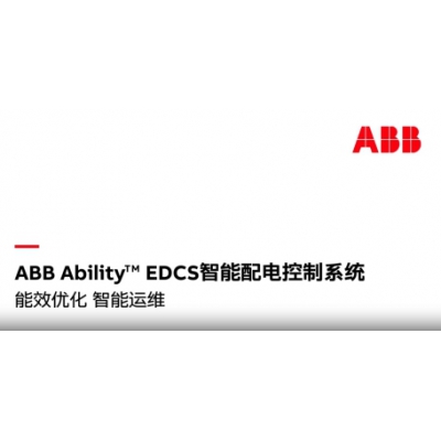ʲôABB Ability? EDCSϵͳ