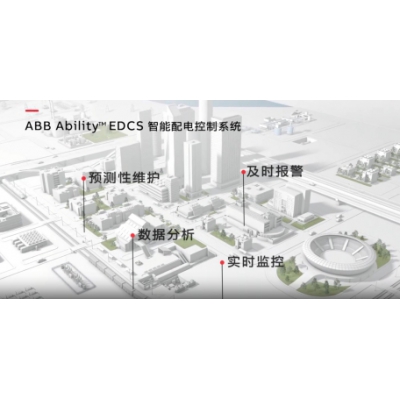 ABB Ability?EDCSϵͳ