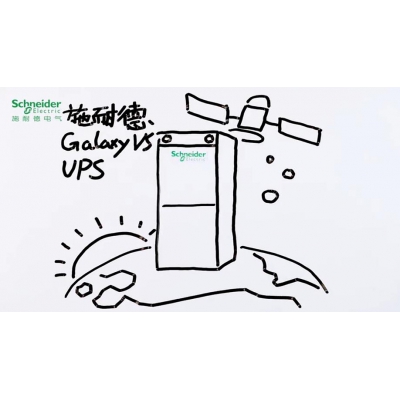 Schneiderʩ͵Galaxy VSϵUPS