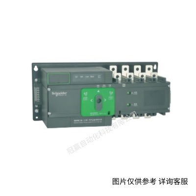 Schneider/ʩ͵ WingoalԶת˫ԴWTS-A400-4A