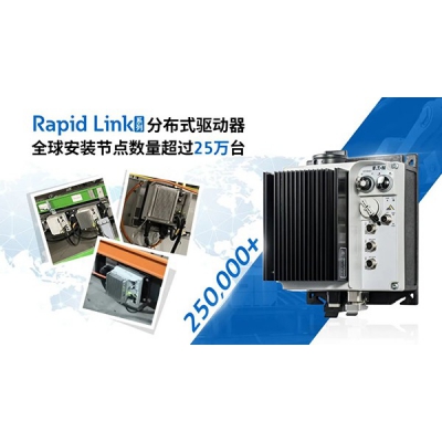  Rapid Link 5X ʽƵ͸һ